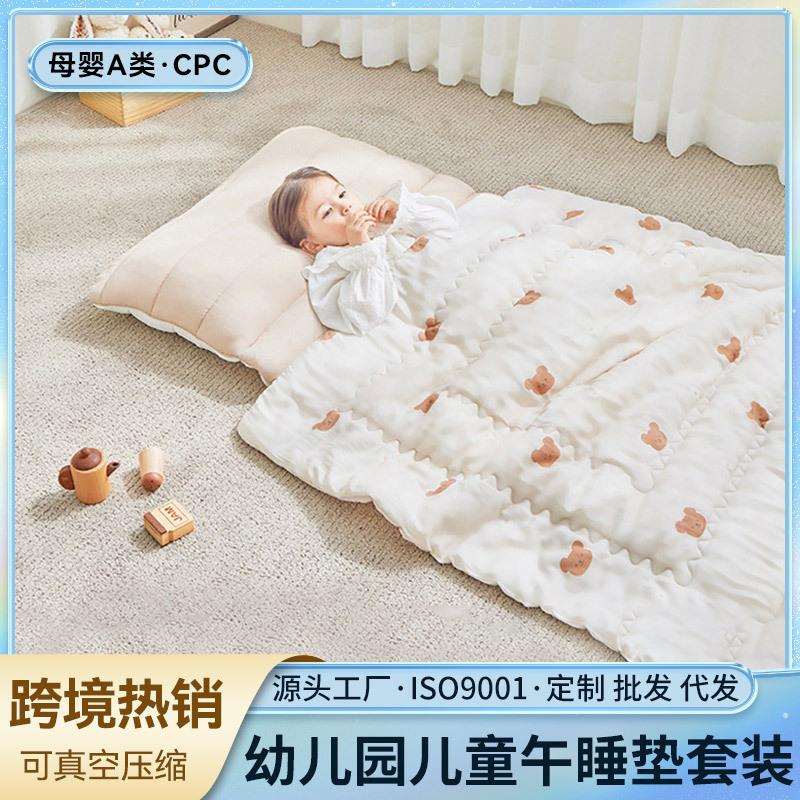 儿童豆豆毯恒温被子新生儿盖毯宝宝幼儿园毛毯安抚抱毯儿童盖毯