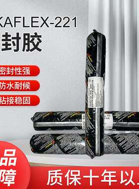 sikaflex-221 600ml西卡聚氨酯密封胶 车用耐候结构胶钣金胶