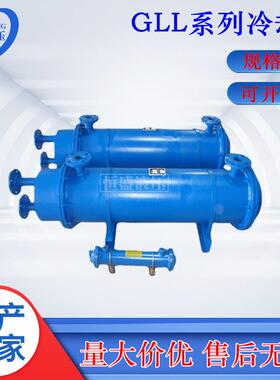 直销列管式冷却器GLL2-3 4 5 6 GLL2-7液压油水冷却器 管式换热器