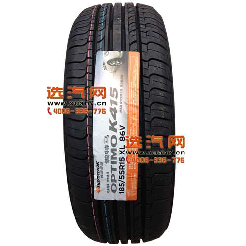 韩泰轮胎 185/55R15 82H K415