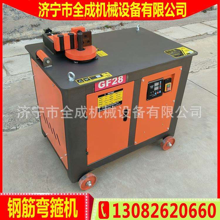 GF28型数控钢筋弯箍机价格3kw电动钢筋打箍机全成建筑箍筋折弯机