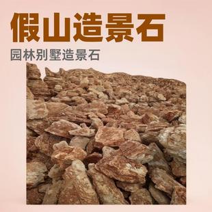 千层石英石 假山造景石 峰石叠石庭院园林别墅造景石景观石