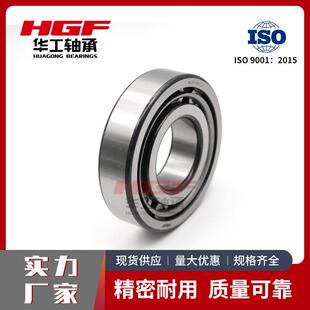 现货厂家NU219圆柱滚子轴承 电机/机床/纺织机械专用高精度低噪音