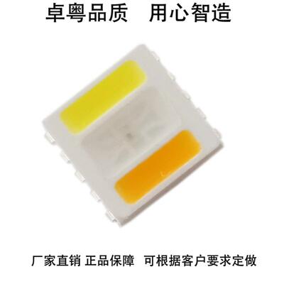 5050RGBWW贴片高亮发光二极管5050全彩五色led灯珠五合一