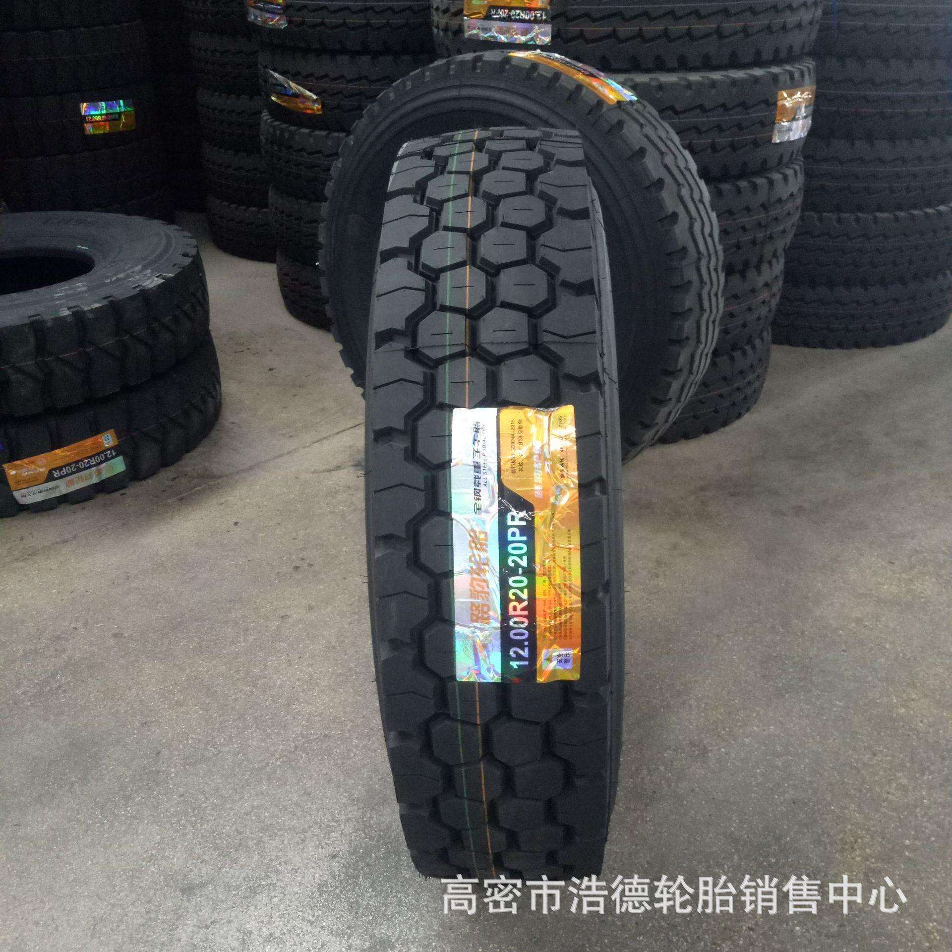 路豹重载卡车轮胎10.00R20 11.00R20 12.00R20前四后八渣土车轮胎