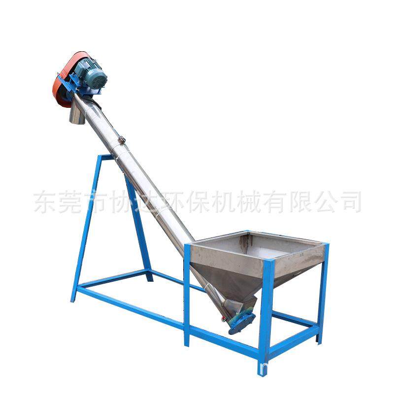 东莞厂家原装现货价售螺旋上料机 螺杆加料传送机 蛟龙输送机,鲜花速递/花卉仿真/绿植园艺,割草机/草坪机,淘宝优惠券,粉丝福利购,淘宝优惠卷