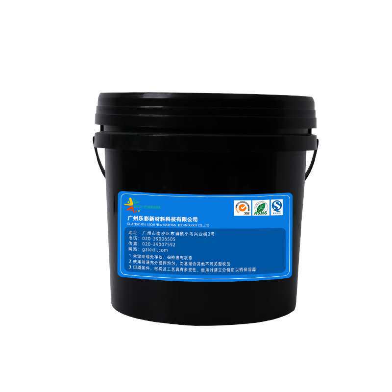 UV玻璃油墨LED玻璃油墨丝印油墨耐酒精耐溶剂钢化玻璃油墨