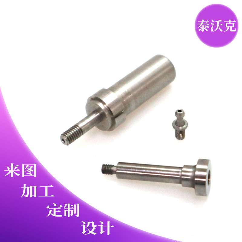 不锈钢304数控车产品不锈钢非标销子机加工数控车铣复合产品加工