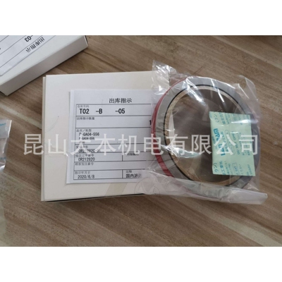 神钢空压机配件油封 机械轴封 油封 双重配合唇密封P-GA04-556