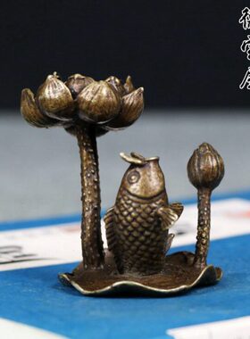 倒流香纯铜荷叶黄铜龙鲤鱼门小号香莲花池塘意境架荷花跃香托摆件