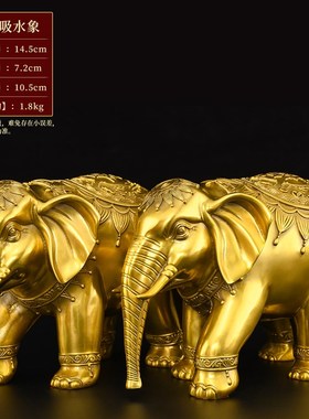铜大象摆件一对黄铜制吸水象w招客厅玄关门口财直鼻子朝下大号铜