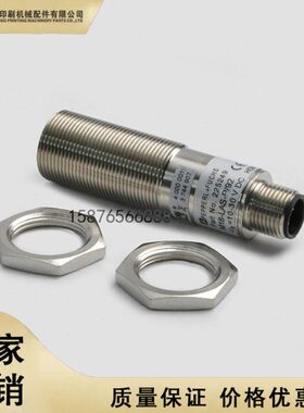 P-感应器S眼119电18LA2-/海 印刷机配件7传感器 F5德堡02.M18.