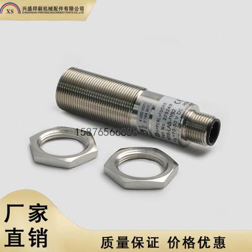 P-感应器S眼119电18LA2-/海 印刷机配件7传感器 F5德堡02.M18.