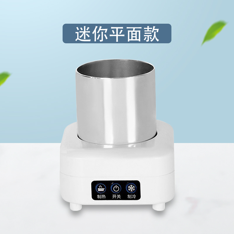 快速制冷杯宿舍制冰机冰镇饮料速冷冻热神K器半导体生日礼物送朋