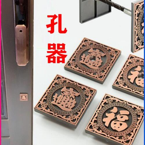 装饰盖指纹智能锁片洞修孔孔门补门锁堵大门遮盖堵装饰盖防盗门