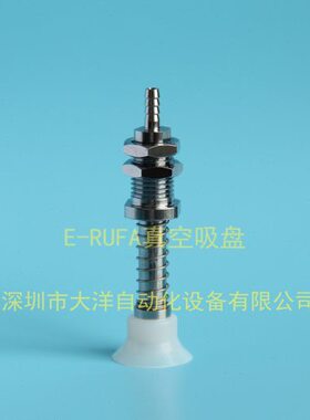 I气S立真空吸盘AF  P3015可20** -AFSI15AFSS-*PS-S- S-25-15PS