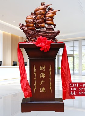 帆船摆件一帆风顺落地毕业送母校礼物办公K司公司店铺乔迁开业礼