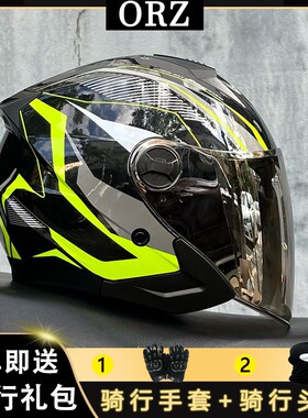 ORZB类DOT认证电动车头盔z男女四季机车4/3盔通用双镜大镜面