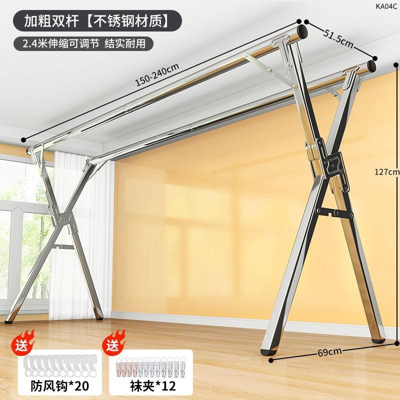不锈钢晾衣c架落地折叠室晒衣架阳台挂衣架可加高款加厚杆被子x型