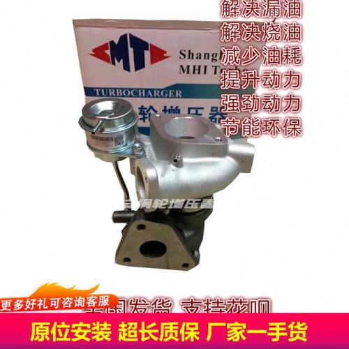 菱致菱仕4众泰00DV5迈TA9大51T1.5X发动机X7Z5东南V6涡轮增压器