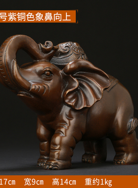 铜大象摆件一对 全铜吸水象家居乔迁摆设店铺U开业礼品旺事业