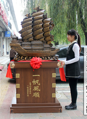 大号开业礼品一帆风顺龙舟落地摆件帆船龙船公司T办公室招财装饰