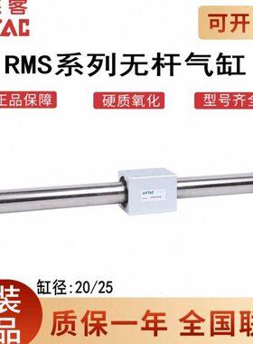 -X7MXBR0X700050S20650X9原装0无杆气缸0耦合X8 L磁50X1亚德客0