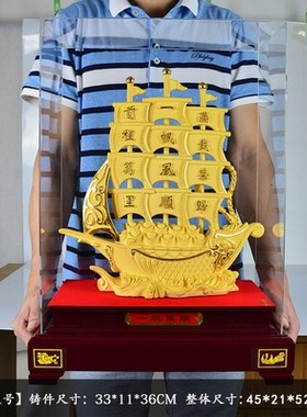绒沙金一帆风顺帆船摆件公司开业礼品搬新家客厅摆设Y乔迁新居礼