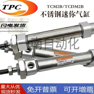 L150/A2502012/T2/50/75220/CM010CM/BT-迷你CDB气缸T/5TPC/0M2