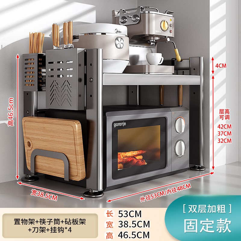 厨房微波炉置物架带抽屉台面双层放E烤箱电饭煲一体电器收纳支架