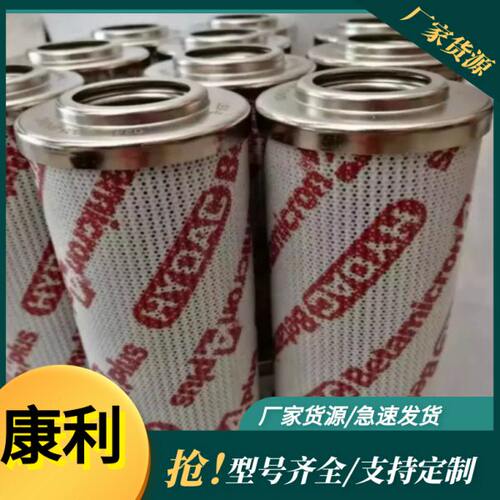 回N02400克D5B40003滤芯N0D贺德B4240油HC滤芯HC贺德克