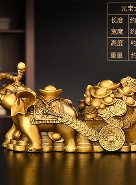 纯铜大象摆c件象拉元宝象拉聚宝盆如意福象大号家居办公室桌面装
