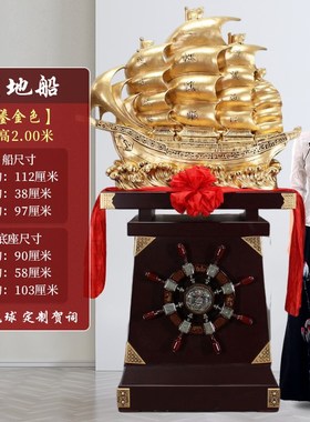 一帆风顺帆船摆件办公室公v司开业乔迁贺礼落地装饰送学校毕业礼