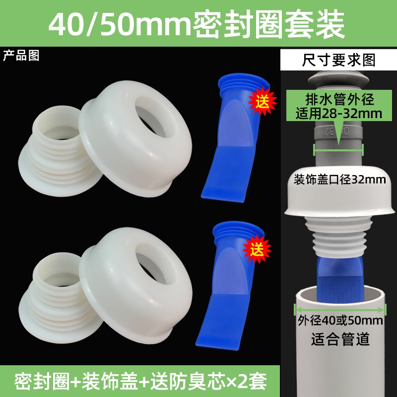 下水管防返臭神器厨房下水道堵口B器密封塞洗手盆防臭密封圈封口