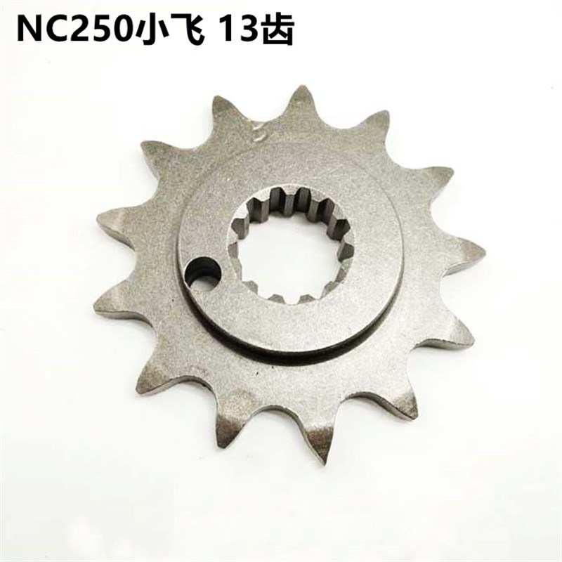 恒舰北海极盗者 战狼K6卒玛T6克维思越野车NC25Q0大飞大齿盘链条