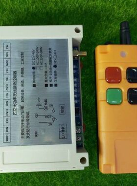 VV212V控制器电机反正4转无线遥控开关水泵36V路0开24V远38距离20