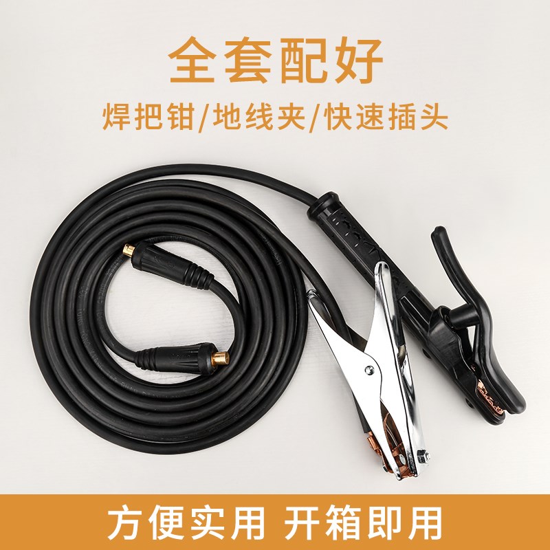 电焊机焊把线 线电焊线 线国标电缆线 线16 25 35 50平R方纯铜成