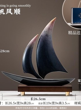 康布办公室开业l一帆风顺铜帆船饰品礼品乘风破浪高端