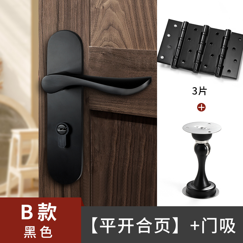 门锁室内卧室房间锁具家用通用型黑色门把手实木静音X门锁旧门换