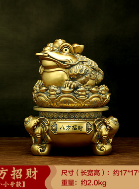 八方招财金蟾聚宝盆摆件客厅办公室蟾G蜍装饰品店铺乔迁开业礼物