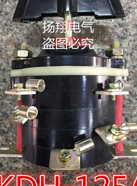 HKD开关件 共-11电焊机接线脚只全铜 5A12