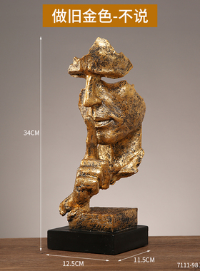 沉默是金雕塑抽象艺术摆s件客厅酒柜办公室家居装饰书房书柜工艺