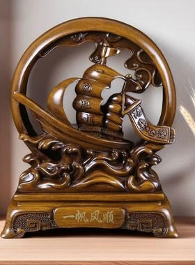 一帆风顺帆船摆件办公室玄关装y饰品实木客厅酒柜公司开业桌面摆