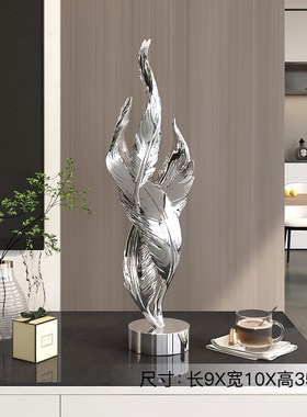 轻奢羽毛a艺术摆件高级感客厅玄关电视柜酒柜装饰品乔迁新居礼物