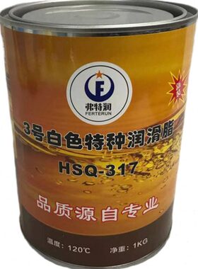S白色1Q保养油-H 号牌37润滑脂仪器仪表弗特润3机械轴承黄油 特种
