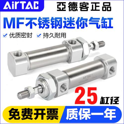 亚德客/A气缸25F50/20F25/M/30/0笔MSCC/75/迷你0-X1形气动10气缸