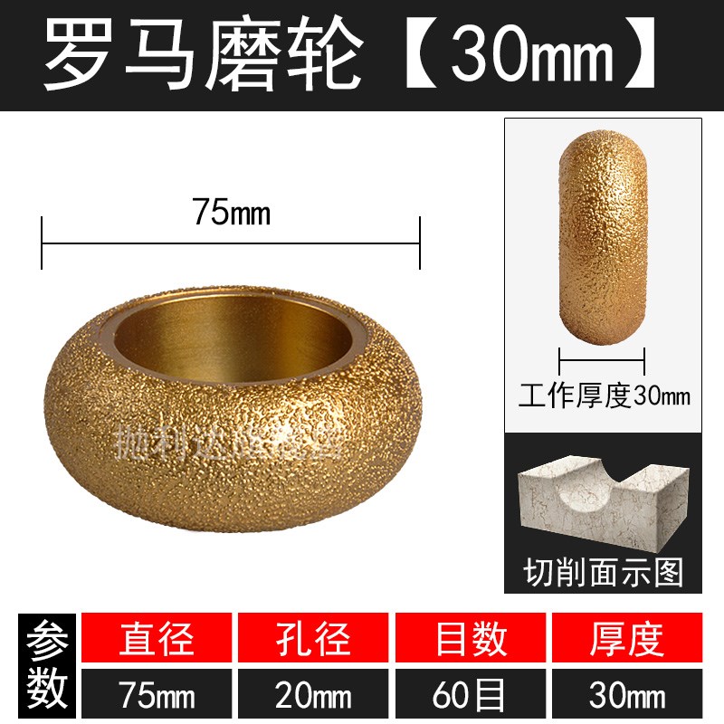 瓷砖器槽打d磨工具边磨金刚砂轮磨边轮角磨机石倒角圆石材开大理