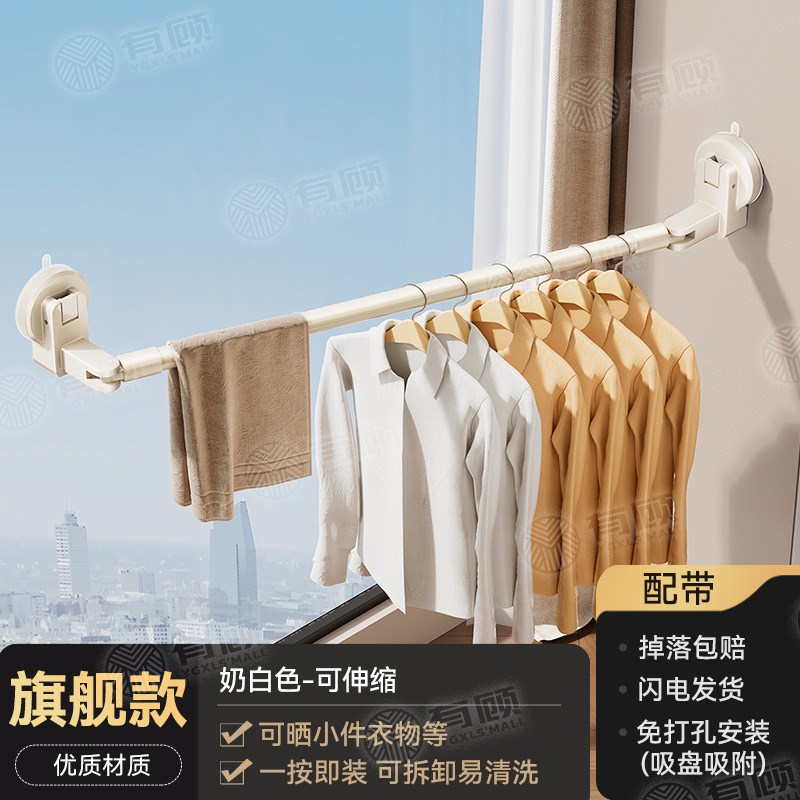 吸盘晾衣架e阳台伸缩晒衣神器家用晾晒杆免打孔晾衣杆吹风机置物