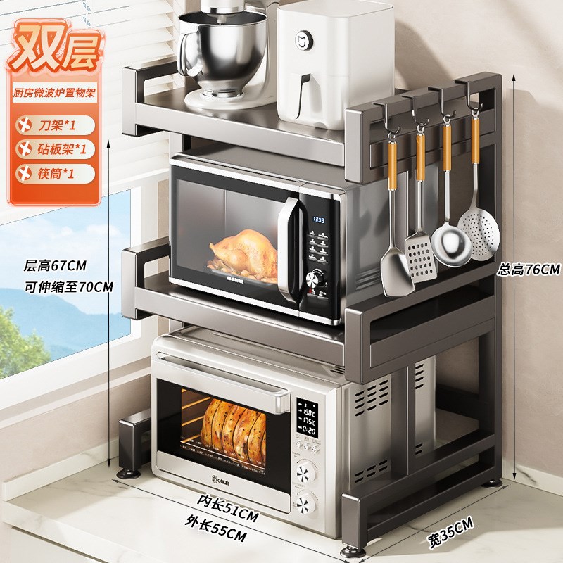 新款厨房微波炉置物架多功能台面烤箱支架L多层加厚电饭煲收纳架