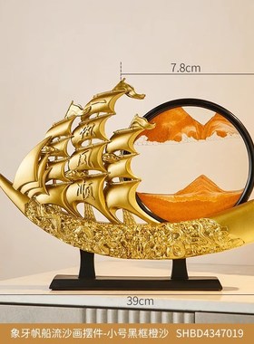 帆船摆件一帆风顺家居酒柜玄x关装饰品轻奢高档客厅办公室高端领